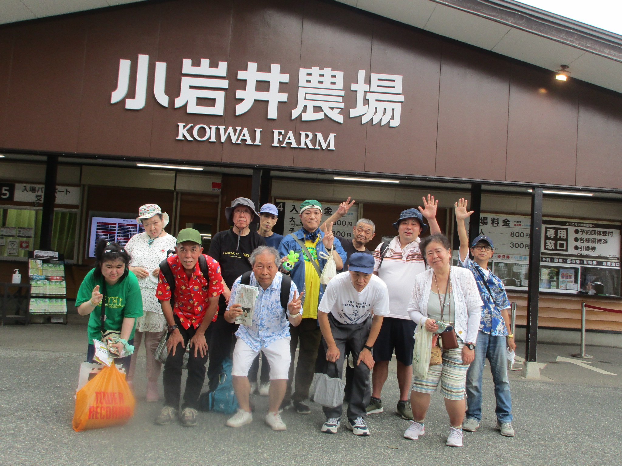 7月　季節行事で小岩井へ